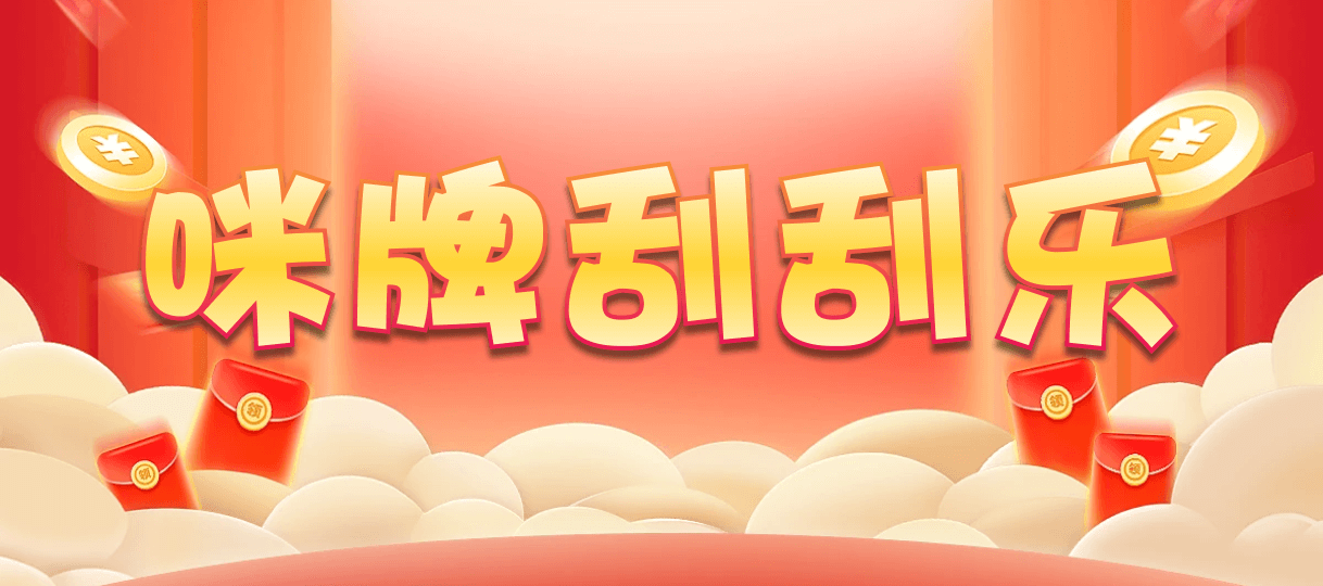 加拿大28,在线,PC结果,加拿大2.8在线预测,加拿大在线咪牌,加拿大2.8pc白马结果,28在线预测网